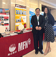 Left: Conference Organiser Prof. Chiag; 
Right: Rosanne Baiker, Vice President of MFN